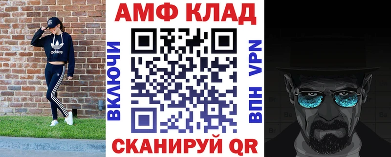 Амфетамин 97%  Николаевск-на-Амуре 
