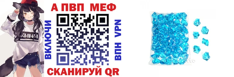 Alfa_PVP СК  купить наркотики цена  Николаевск-на-Амуре 
