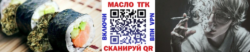 Еда ТГК конопля  магазин продажи наркотиков  Николаевск-на-Амуре 