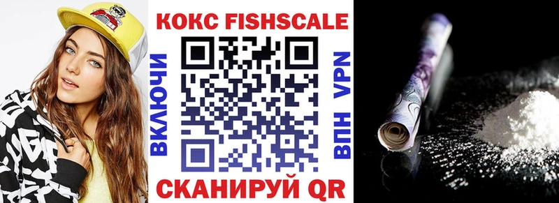 КОКАИН Перу  где купить   Николаевск-на-Амуре 
