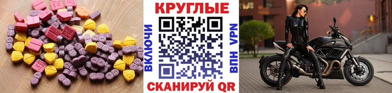 ЭКСТАЗИ бентли  Николаевск-на-Амуре 