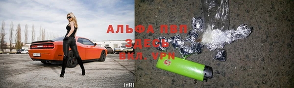 jwh Лиски
