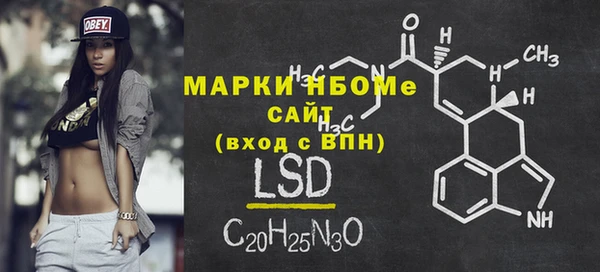 меф Алексеевка