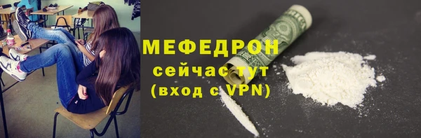 кристаллы Липки