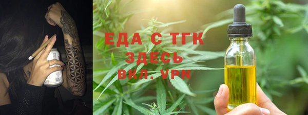 меф Алексеевка