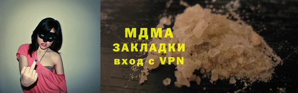 меф Алексеевка