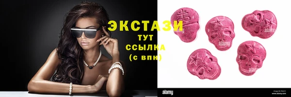 мяу мяу кристалл Лихославль