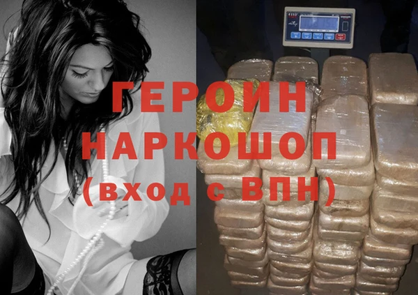 кристаллы Липки