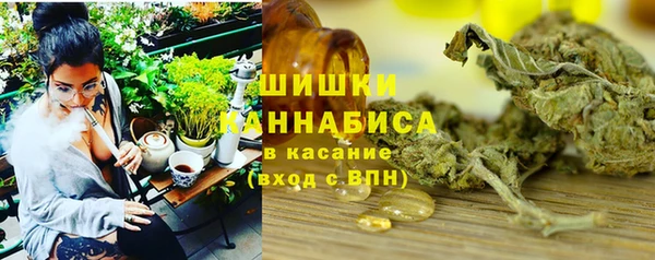 мяу мяу кристалл Лихославль
