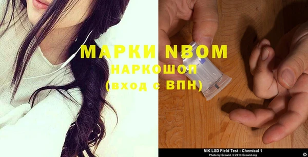 ГАЛЛЮЦИНОГЕННЫЕ ГРИБЫ Абинск
