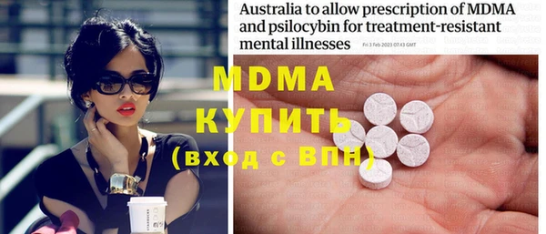 PSILOCYBIN Абаза
