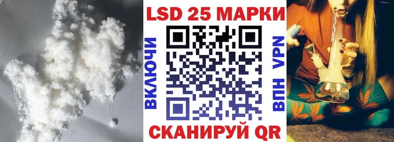 ЛСД экстази ecstasy  продажа наркотиков  Николаевск-на-Амуре 