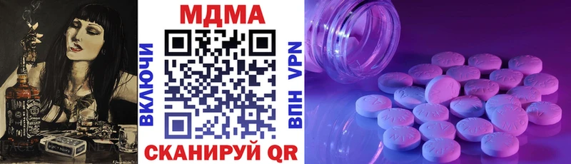 МДМА crystal  hydra tor  Николаевск-на-Амуре 