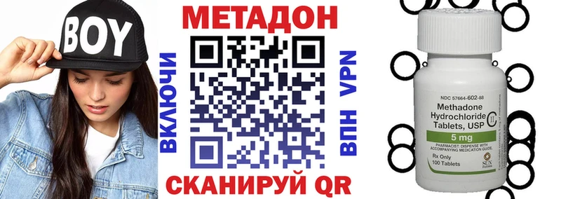 купить  сайты  OMG как зайти  МЕТАДОН белоснежный  Николаевск-на-Амуре 