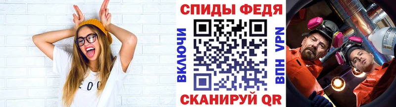 закладки  Николаевск-на-Амуре  МЕТАМФЕТАМИН витя 