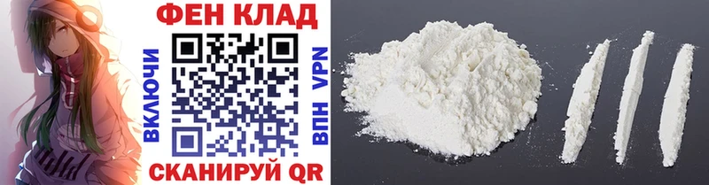 МЕТАМФЕТАМИН Methamphetamine Николаевск-на-Амуре