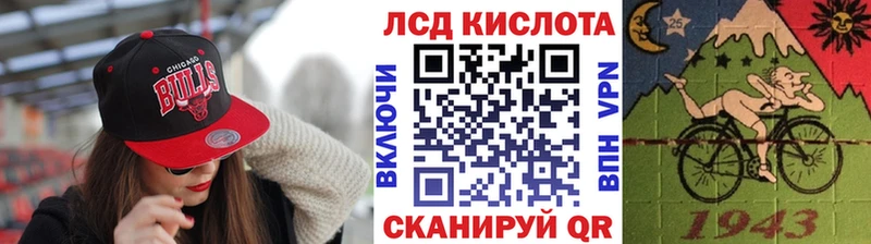 Марки 25I-NBOMe 1,8мг  сайты даркнета Telegram  Николаевск-на-Амуре 