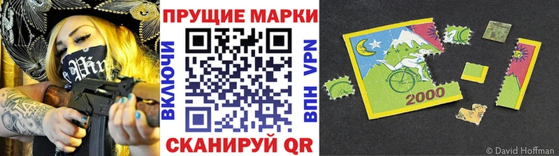 Наркотические марки 1,5мг Николаевск-на-Амуре