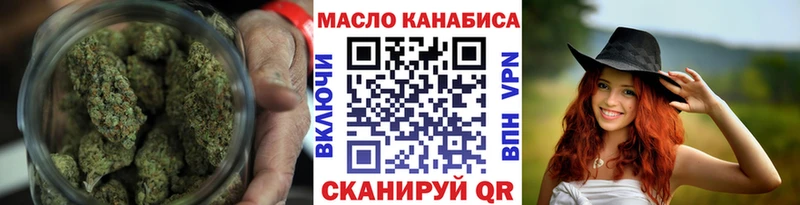 ТГК концентрат продажа наркотиков Николаевск-на-Амуре